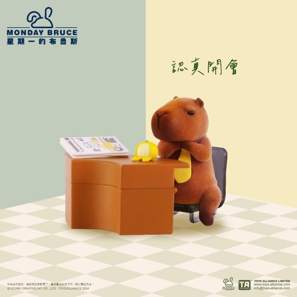 R230『現貨』星期一的布魯斯P6 只想摸魚的會議 盒玩 盲盒 