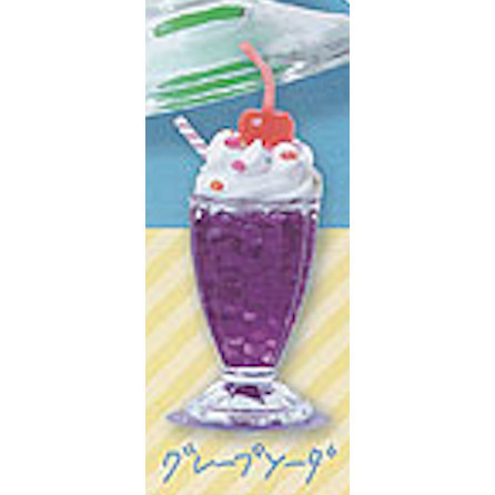 3A111『現貨』蘇打BAR-POMPOM篇 YELL 扭蛋 轉蛋 