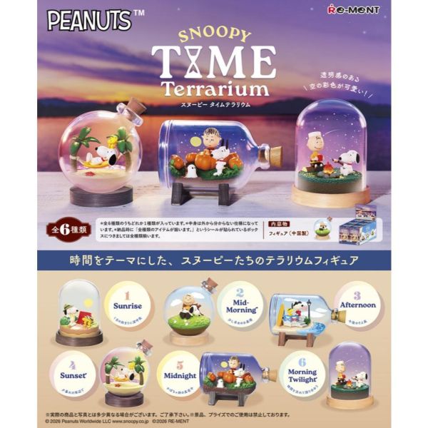 R411『現貨』史努比時光盆景品   RE-MENT   盒玩 