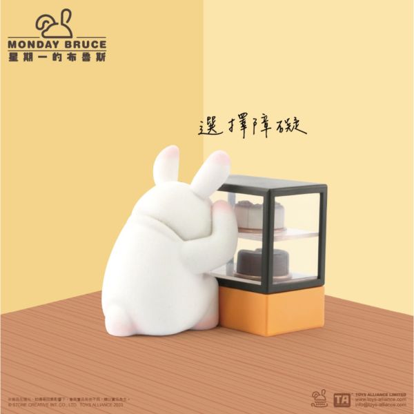 R180『現貨』星期一布魯斯P5 上班前的提神 盒玩 盲盒 