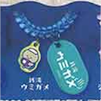 3A338『現貨』海中商店街-手環吊牌 YELL 扭蛋 轉蛋 