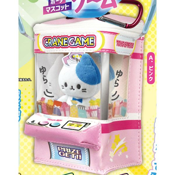 4A145『現貨』情境小物包鉤環 娃娃機 ToysSpirits 扭蛋 轉蛋 