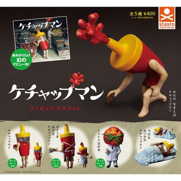 3A995『現貨』番茄醬先生造型公仔 Standstones 扭蛋 轉蛋 