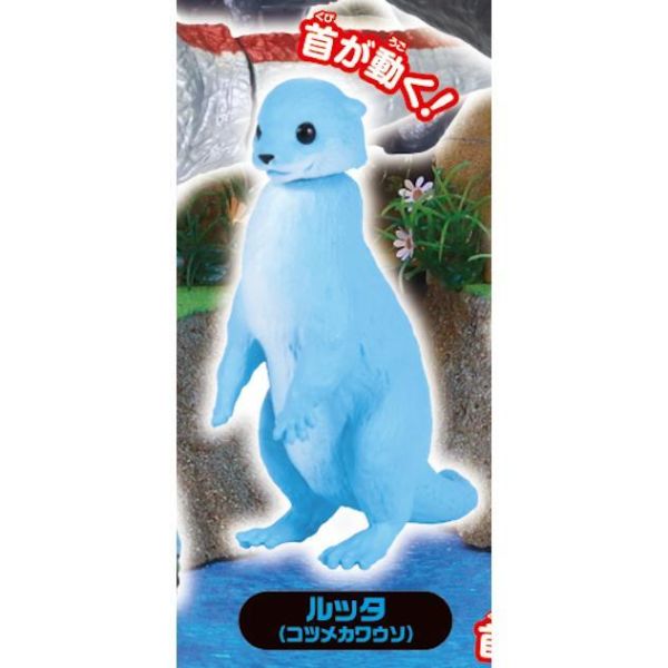 5A230『現貨』多美動物園冒險大陸王國P2    T-ARTS  扭蛋   轉蛋 