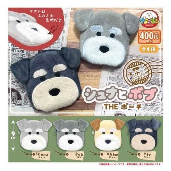 5A512『現貨』雪納與鮑伯大臉小物包  AMUSE 扭蛋   轉蛋 