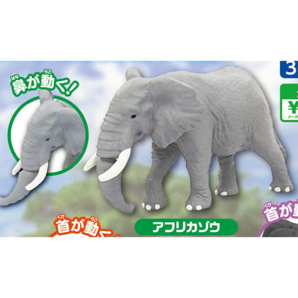3A323『現貨』多美動物園超喜歡的動物世界 T-ARTS 扭蛋 轉蛋 
