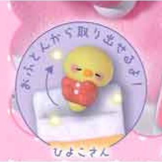 5A944『現貨』站姿娃娃休眠公仔  YELL  扭蛋   轉蛋 