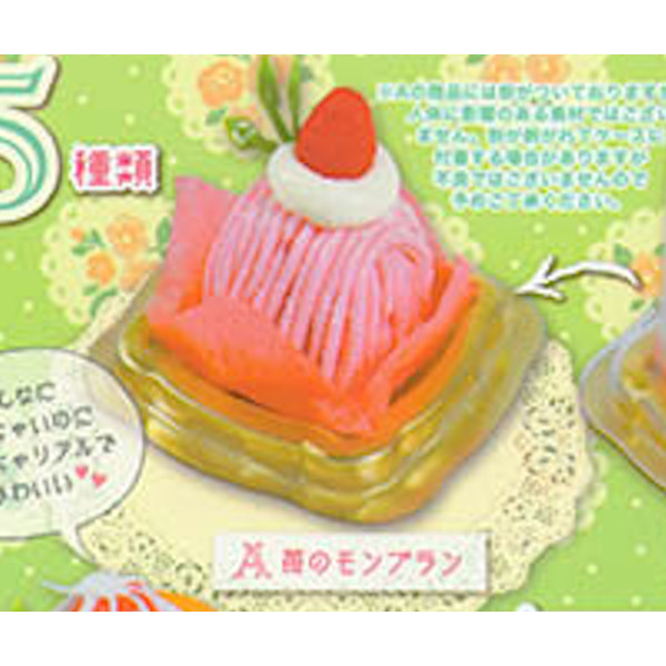 2A577『現貨』超擬真超商甜點吊飾 季節篇 ToysSpirits 扭蛋 轉蛋 