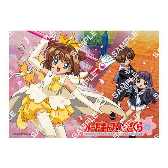 R156『現貨』庫洛魔法使海報收藏 扭蛋 轉蛋 