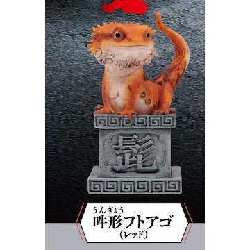 5A296『現貨』狛守宮守護獸公仔P2  Qualia  扭蛋   轉蛋 