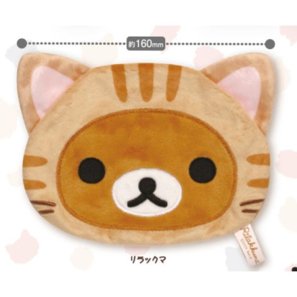 5A796『現貨』拉拉熊悠閒貓咪軟軟小物包    KOROKORO   扭蛋   轉蛋 