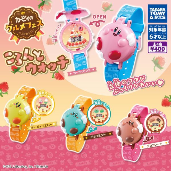 2A860『現貨』星之卡比美食節圓滾滾電子錶 T-ARTS 扭蛋 轉蛋 