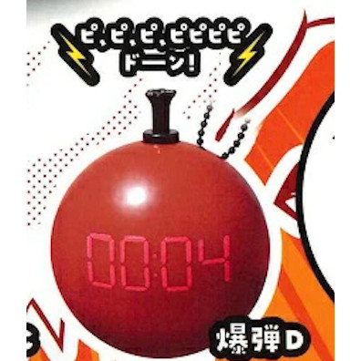 4A810『現貨』音效爆彈玉 YELL 扭蛋 轉蛋 