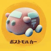 egb232『現貨』PUI PUI 天竺鼠車車植絨軟膠公仔P2 扭蛋 轉蛋 