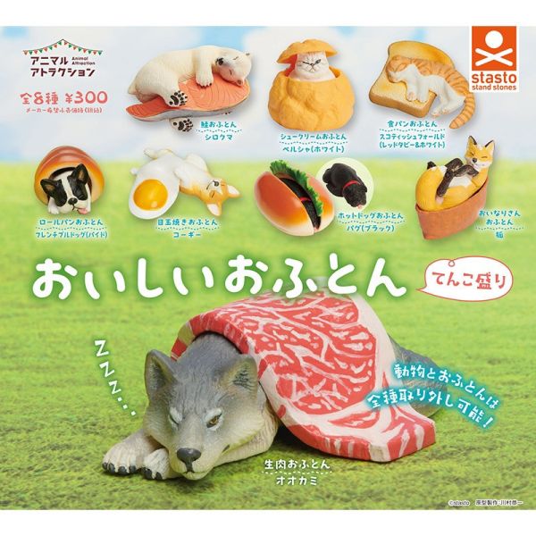 1A675『現貨』動物愛好系列-美味的小被被-盛得滿滿篇 Standstones 扭蛋 轉蛋 