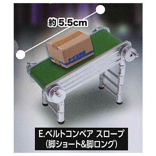 egb959『現貨』可動式貨物輸送帶 扭蛋 轉蛋 