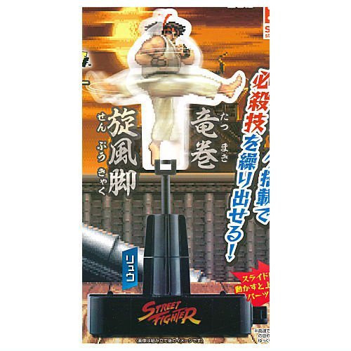 1A611『現貨』快打旋風招式必殺技 Standstones 扭蛋 轉蛋 