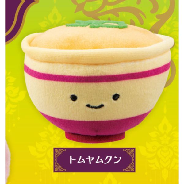 2A541『現貨』泰式絨毛公仔 Qualia 扭蛋 轉蛋 