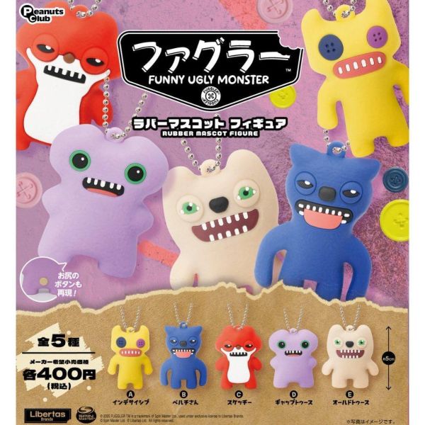 5A827『現貨』放克牙寶軟膠公仔  Peanuts club 扭蛋 轉蛋 