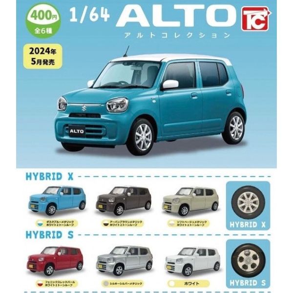 2A777『現貨』1比64鈴木ALTO ToysCabin 扭蛋 轉蛋 