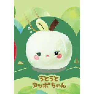 5A414『現貨』蘋果玩偶吊飾  YELL  扭蛋   轉蛋 