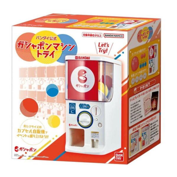 R431『現貨』1/2萬代扭蛋機台  BANDAI 
