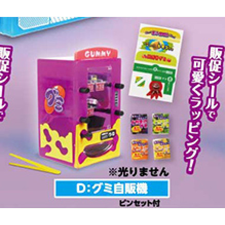 4A343『現貨』五花八門自動販賣機 構造篇 ToysSpirits 扭蛋 轉蛋 