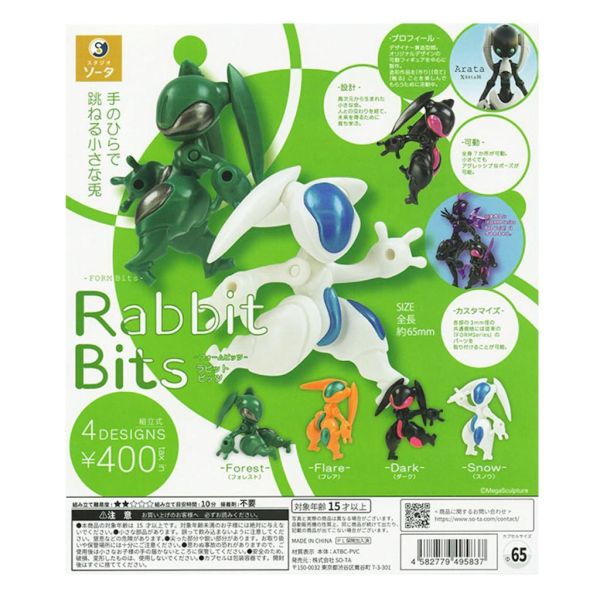 5A926『現貨』FORM Bits Rabbit Bits  SO-TA 扭蛋   轉蛋 