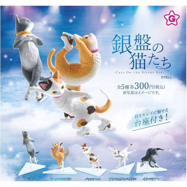 3A820『現貨』銀盤溜冰場的貓咪們 YELL 扭蛋 轉蛋 