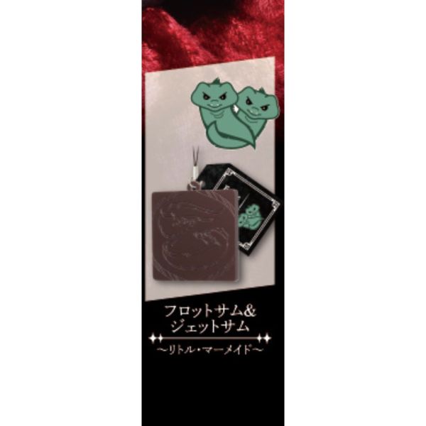 2A15『現貨』迪士尼反派巧克力造型吊飾P2 T-ARTS 扭蛋 轉蛋 