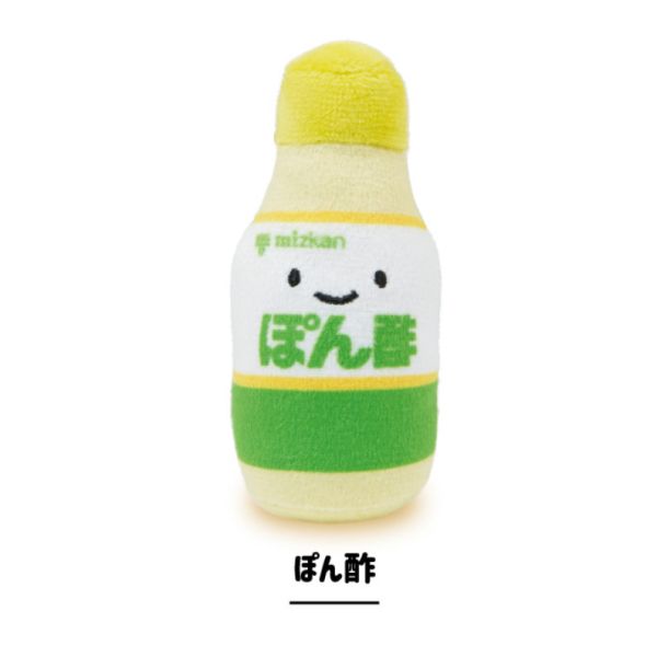 2A644『現貨』笑咪咪味滋康調味料絨毛吊飾 Qualia 扭蛋 轉蛋 