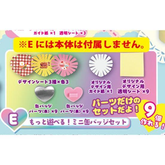 6A129『現貨』迷你愛心徽章製作機  ToysSpirits   扭蛋   轉蛋 