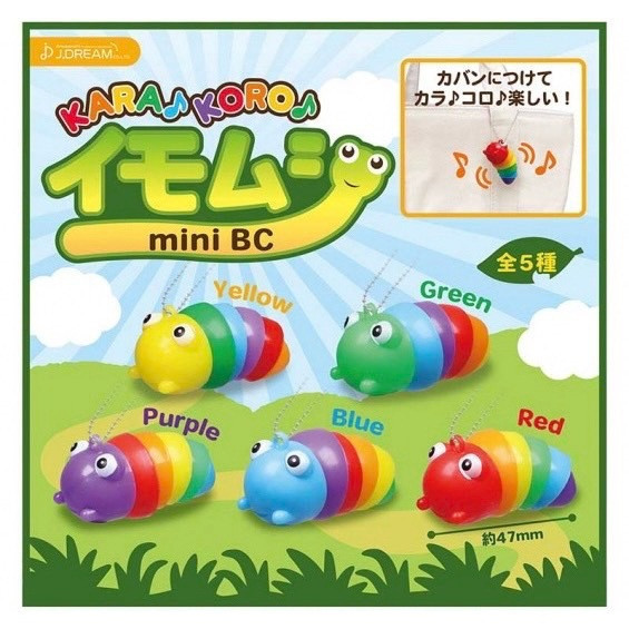 2A70『現貨』喀拉空隆毛毛蟲 J.DREAM 扭蛋 轉蛋 