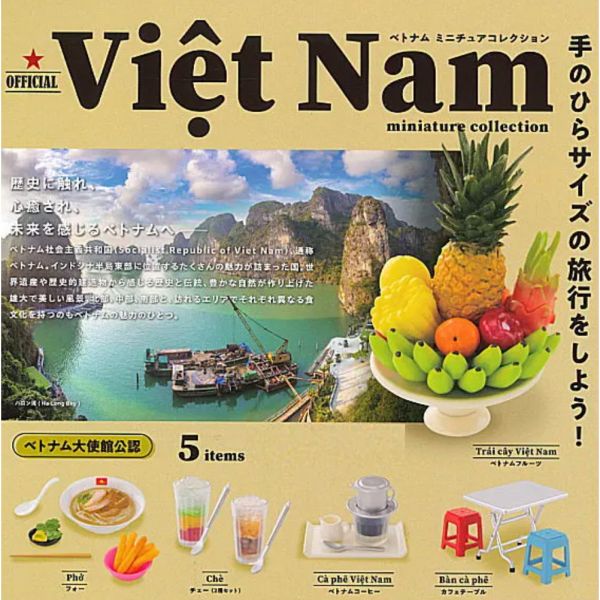 1A934『現貨』越南在地模型 Kenelephant 扭蛋 轉蛋 