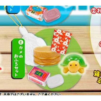 1A790『現貨』網袋裝浴室用具組吊飾 小動物集合 ToysSpirits 扭蛋 轉蛋 