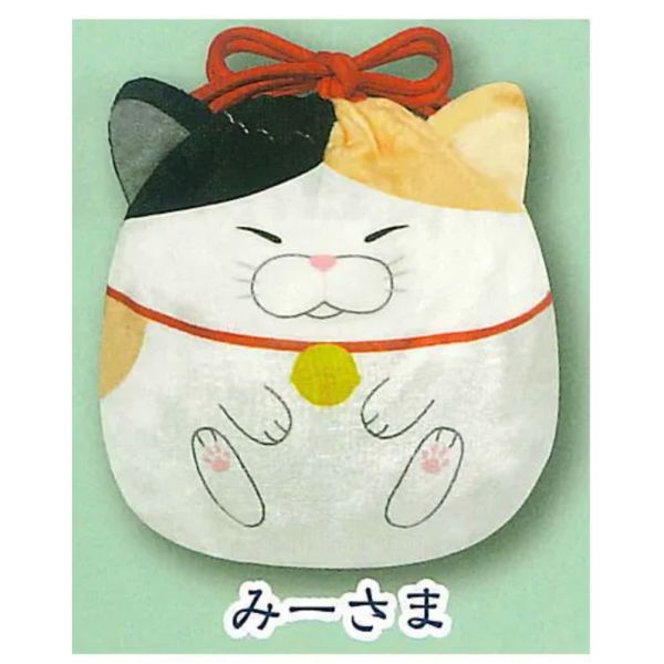 4A456『現貨』鬍鬚饅頭貓圓滾滾束口袋 AMUSE 扭蛋 轉蛋 