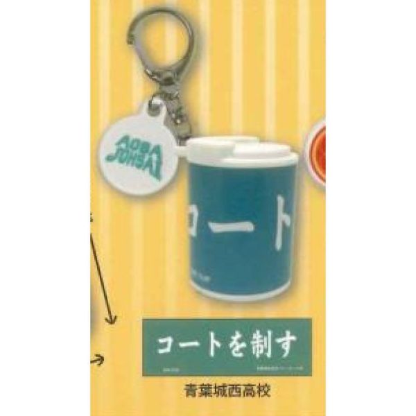 6A232『現貨』排球少年硬幣盒鉤環吊飾     Kcompany   扭蛋   轉蛋 