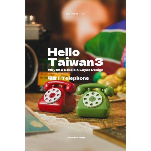 T071『現貨』HelloTaiwan 3 古早味台灣系列 路遙圓創 扭蛋 轉蛋 