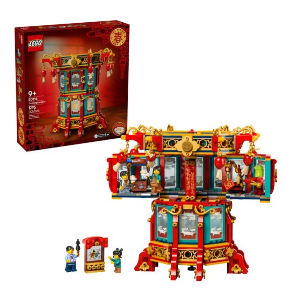 『現貨』LEGO 80116 Chinese Festivals-福來運轉燈 盒組 