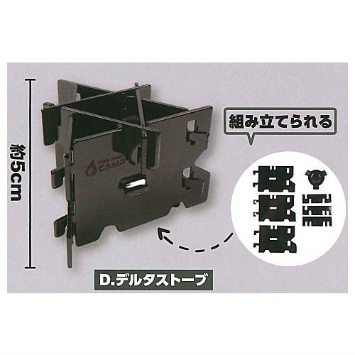 1A417『現貨』合金露營瓦斯爐模型P2 ToysSpirits 扭蛋 轉蛋 