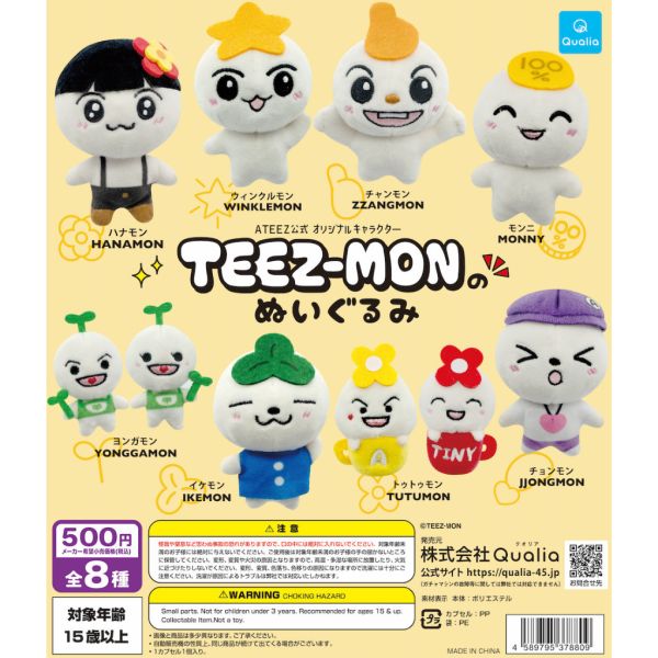 2A109『現貨』TEEZ-MON絨毛公仔 Qualia 扭蛋 轉蛋 