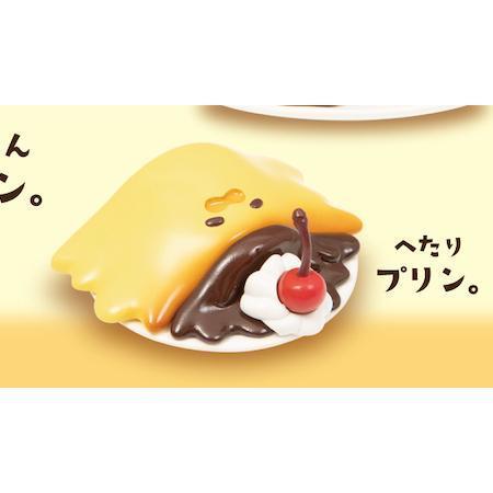 5A124『現貨』躍動感布丁P2  Qualia  扭蛋   轉蛋 