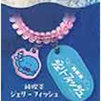 3A338『現貨』海中商店街-手環吊牌 YELL 扭蛋 轉蛋 