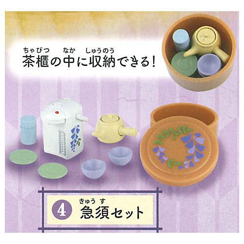 egb281『現貨』和室傢俱-藤之間篇 扭蛋 轉蛋 