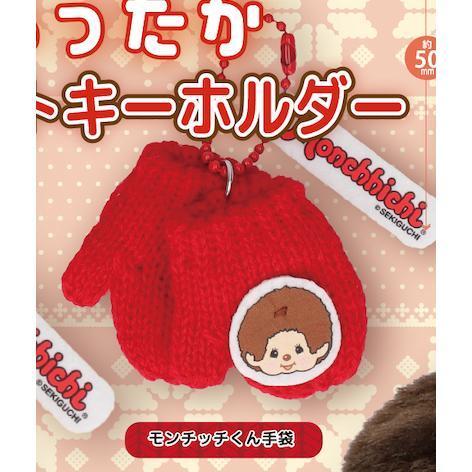 5A924『現貨』夢奇奇針織配件吊飾    BENELIC  扭蛋   轉蛋 