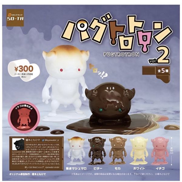 1A97『現貨』Pagutorotoron君公仔P2 扭蛋 轉蛋 