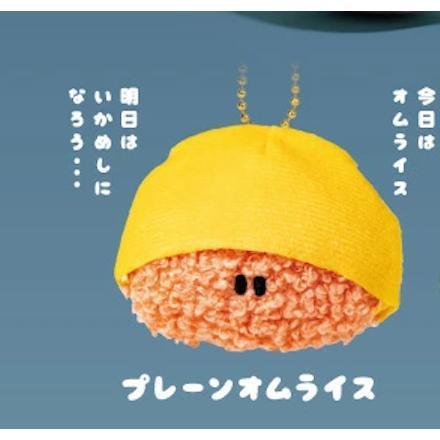 5A942『現貨』美味蛋包飯玩偶吊飾  YELL  扭蛋   轉蛋 