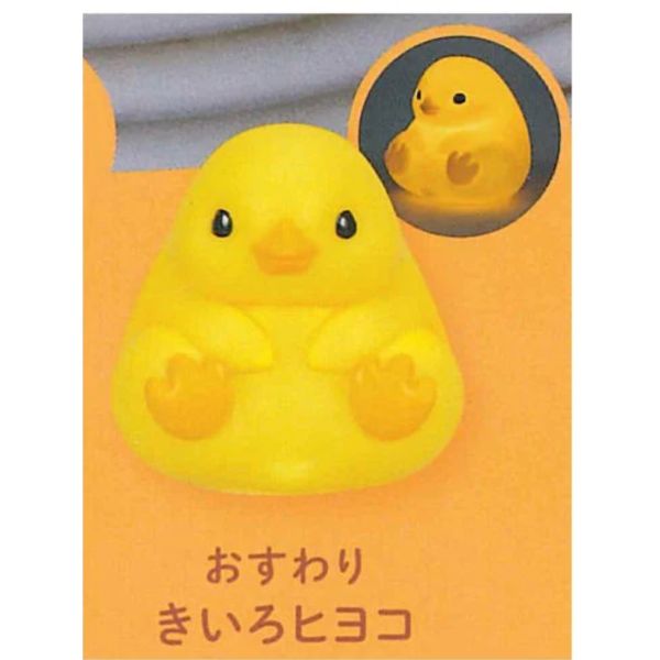 3A733『現貨』小雞柔光燈 YELL 扭蛋 轉蛋 