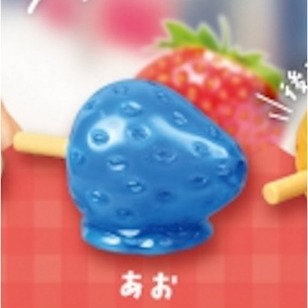 3A123『現貨』草莓糖葫蘆 YELL 扭蛋 轉蛋 