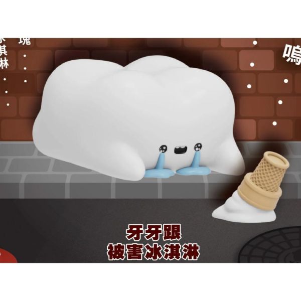 T084『現貨』牙牙家族四代-名偵探牙牙   Jinart x Funktoy 扭蛋   轉蛋 